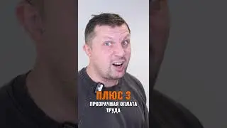 👷Пять плюсов работы в Германии