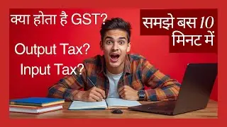 GST Basic Concepts Explained | GSTN, GSTIN, ITC, Output Tax, Tax payable | #gstbasics #gstupdate