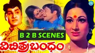 Vichitra bandham Movie Back to Back Family Entertainment Scenes ANR Vani sri  |@idreamadilabad