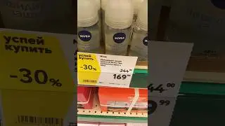 ⚡ДИСКРИМИНАЦИЯ ПО ПОЛОВОМУ ПРИЗНАКУ!