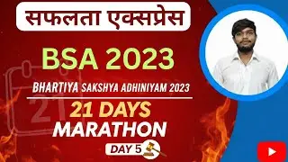 Bhartiya Sakshya Adhiniyam 2023: Section 9, 10, 11 & 12 Explained | Plea of Alibi | Mukesh Sir