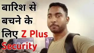 बारिश से बचने के लिए Z Plus Security🔐#viralvideos #zplussecurity #vlogger#sachinmodernvlogs 