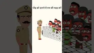 Save Bheem from animals