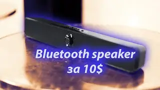 Bluetooth колонка Miniso за 10$