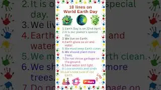 10 Lines on Earth Day | Happy World Earth Day | Essay on Earth Day | 10 Lines Speech Earth Day