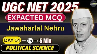 Jawaharlal Nehru Most Expected MCQs 🔥 | UGC NET 2025 Political Science | IPT