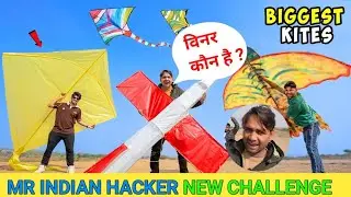 Biggest Kite Flying Challenge - किसकी पतंग सबसे अच्छी उडा | कौन विनर है ? 