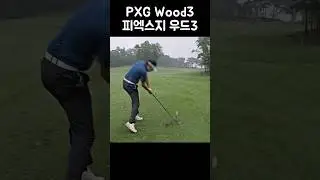 🇻🇳🏌️&zwj;♂️Excellent Impact. PXG Wood3 | 탁월한 인팩트감. 피엑스지 우드3 | T&aacute;c động tuyệt vời