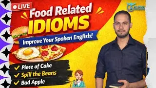 Food से जुड़े Idioms 🔥 | Spoken English Improve करें | #spokenenglish
