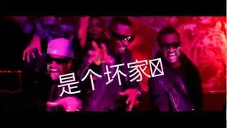 VIDEO  P Square    Chop My Money ft AKON   May D