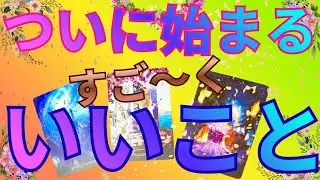 あなた◯◯です‼️ 　まさか…