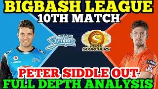 STR VS SCO Dream11 | BIGBASH LEAGUE | SCO VS STR DREAM11 | ADELAIDE STRIKERS VS PERTH SCOCHERS