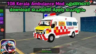 How to Add Kerala Ambulance Mod & Livery in bus simulator Indonesia