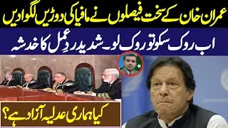 PM Imran Khan in action || Imran Waseem Analysis 19 Feb 2020