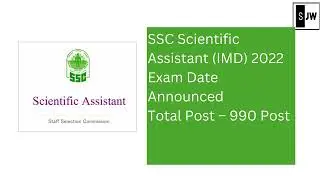 SSC Scientific Assistant (IMD) 2022 Exam Date Announced