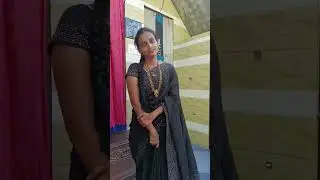 Yela undi