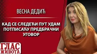 KADA SE SLEDEĆI PUT UDAM POTPISAĆU PREDBRAČNI UGOVOR: VESNA DEDIĆ