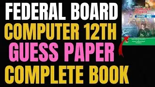 Computer Class 12 | Complete Book Guess Paper 2025 | Federal Board