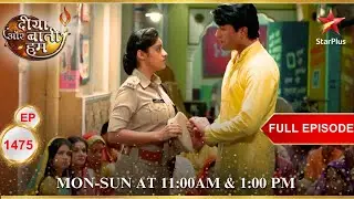 Sandhya to the rescue! | Full Episode:1475 | Diya Aur Baati Hum