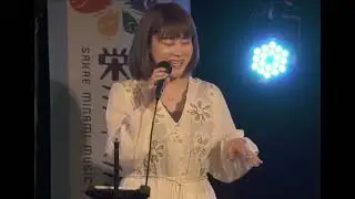 栄ミナミ音楽祭パートナーズライブ
