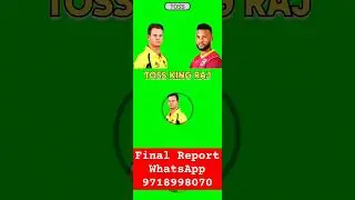 Toss King Raj #tossfixer #tosskingraj #ausvswi #ausvswitoss #wivsaustoss #prediction