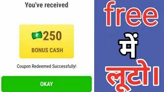 mpl coupon code today , mpl coupon code ,mpl code ,mpl referral code,mpl coupon code 2021