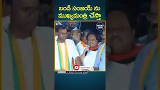 మునుగోడులో 50 వేల మెజారిటీతో గెలుస్తాం : Jithender Reddy | bandi sanjay | Munugode | Rajgopal Reddy