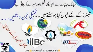 Analysis | PSO | SSGC | SNGP | APL | HTL | HASCOL | WAFI | OILBOY | #technical #psx #trading #stocks