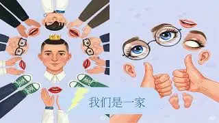 The Body Parts' Discussion — A Short Story for Beginner Chinese Learners  身体部位的讨论 — 初级中文学习者短篇故事