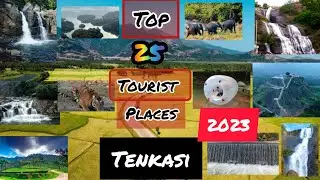 Tenkasi tourist places in tamil | tenkasi tourist places | Kutralam falls today | tenkasi | Kutralam