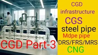 CGD infrastructure || cgd infrastructure flow chart