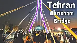 Walking on Abrisham Bridge (Silk Bridge) | Mina Dome Tehran (پل ابریشم، گنبد مینا)