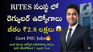 RITES Recruitment 2026 🔥 Manager, Senior Manager, AGM Jobs | Salary ₹2.8 Lakhs | Telugu