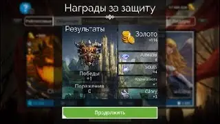 Phoenicia vs Elemogrim
