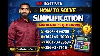 How to Solve Simplification Questions | Maths Tricks by Amit | KP Institute
