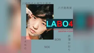 「BEATNIK STUDIO LABO vol.4」KANO