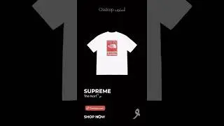 Supreme The North Face S/S Top White