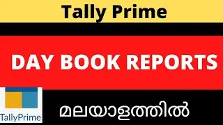 Day Book in Tally Prime ! How to Use Day Book in Tally Prime ! Day Book Reports in Malayalam.