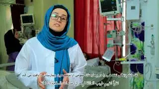 Study in Iran (Top ranking universities) part I