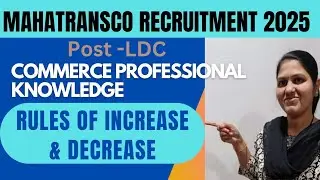 MAHATRANSCO RECRUITMENT LDC/ COMMERCE PROFESSIONAL KNOWLEDGE/ Rules of Increase & Decrease#commerce