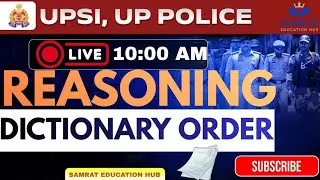 Dictionary Order l UPSI Exam 2025 l UP Police l  Delhi Police l SSC I Reasoning l