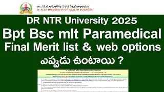 DR NTR UNIVERSITY 2025 Bpt Bsc mlt paramedical Final merit list | DR NTR UNIVERSITY 2025