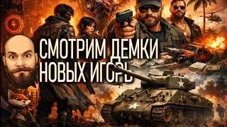 Sherman commander, REPLACED, NARCO CHECK. Смотрим демоверсии. (steam nextfest играмбыть)