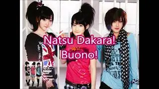 Buono!-夏ダカラ! (Natsu Dakara!) Romaji + English lyrics