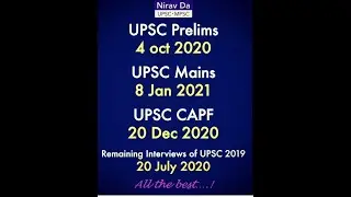 UPSC Exam Postponed. The exam would now be conducted on October 4