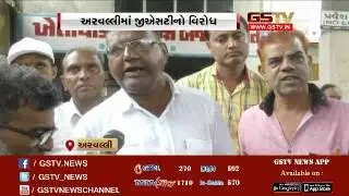 Aravalli: Merchants joined market yard to observe closed to protest against GST