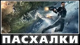 Пасхалки в Just Cause 4 (Часть №1) [Easter Eggs]