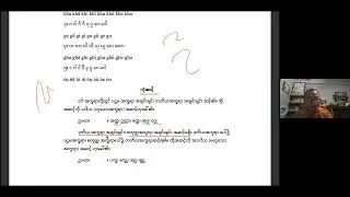 Pali Made Easy ( First Semester ) by Ashin Thera Vamsa