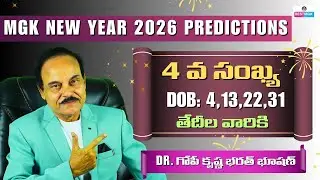 Born on 4, 13, 22, 31 ? | 2026 New Year Numerology Predicitons by MGK