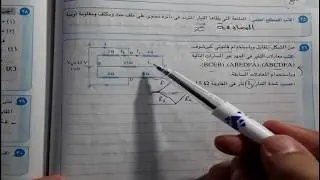 امتحان فيزياء مصر 2016 دور ثانى ( الجزء الثانى ) | العبقرى